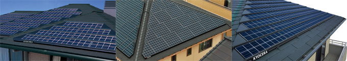 京セラ太陽光発電モジュール設置例